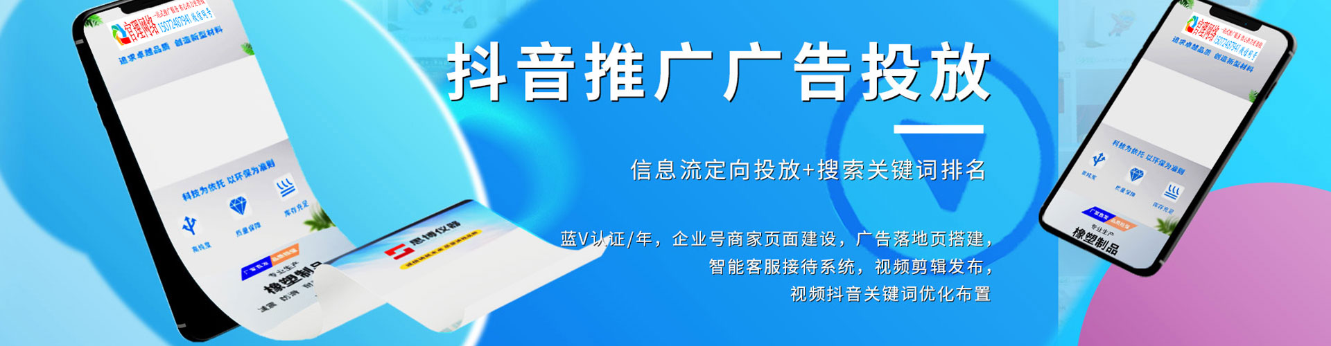 吉木乃百度推广平台