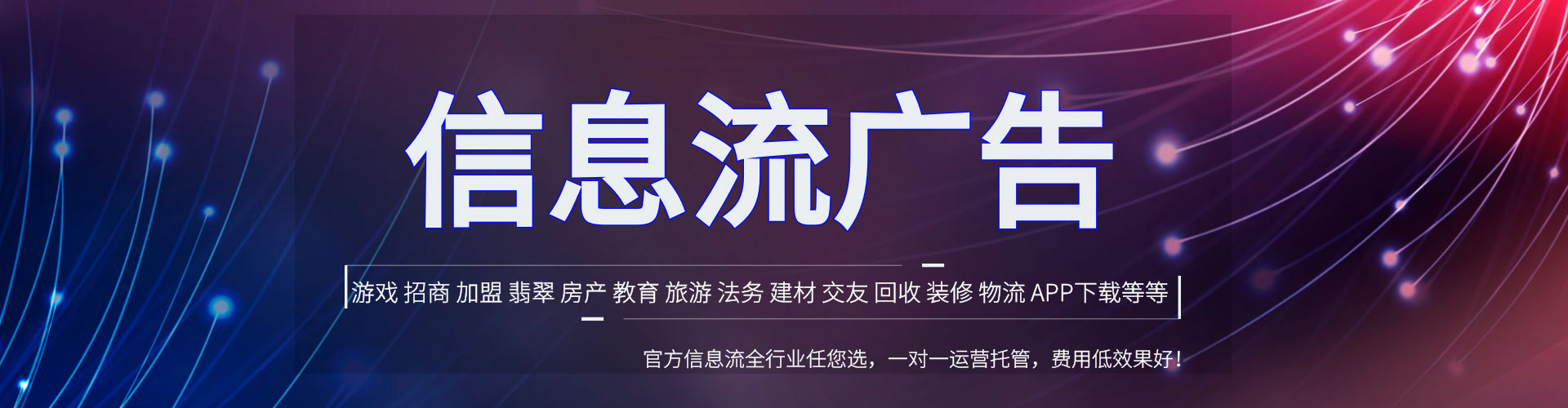 吉木乃百度包年竞价